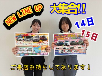 SUZUKI　NEW　LINE　UP大集合！！明日から展示会実施！！